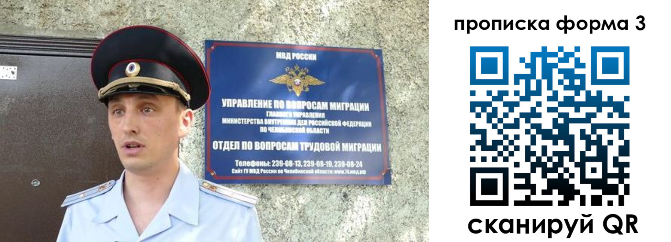 временная регистрация недорого в Уржуме