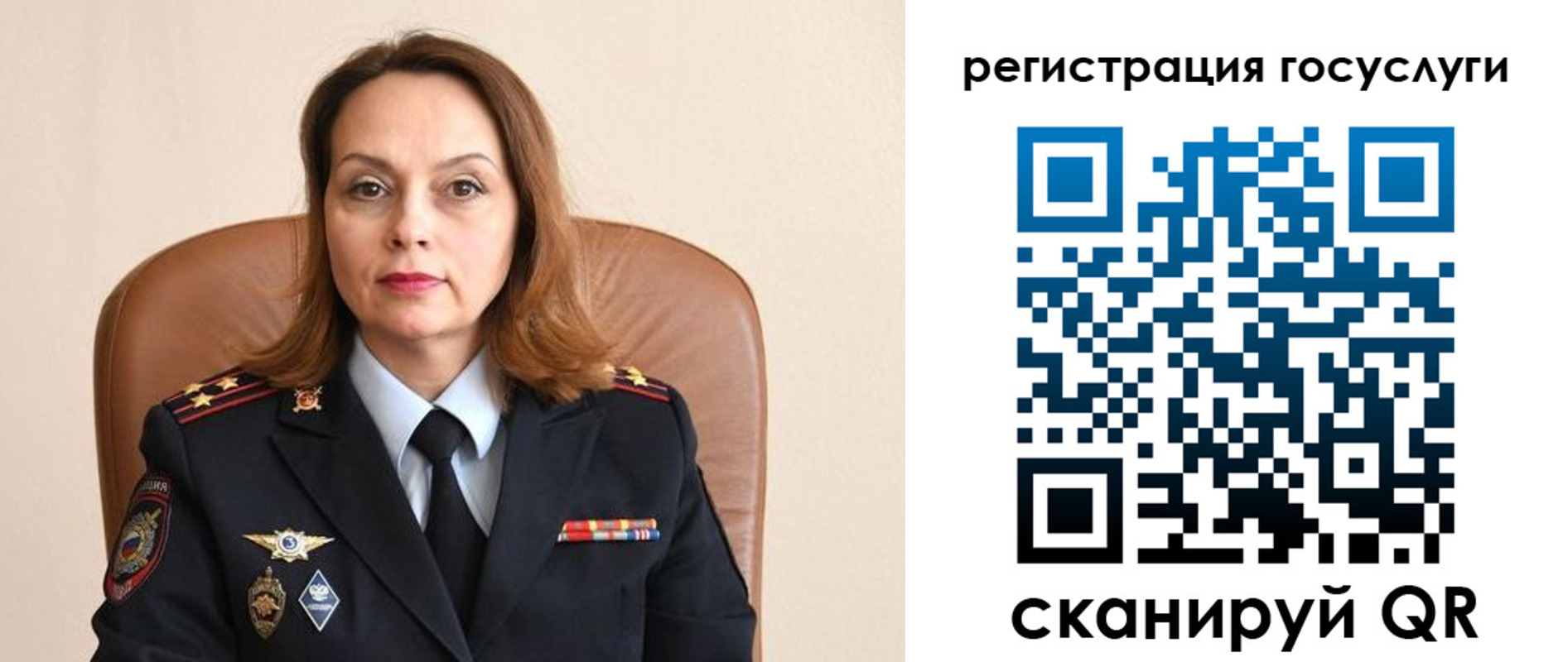 прописка в Уржуме
