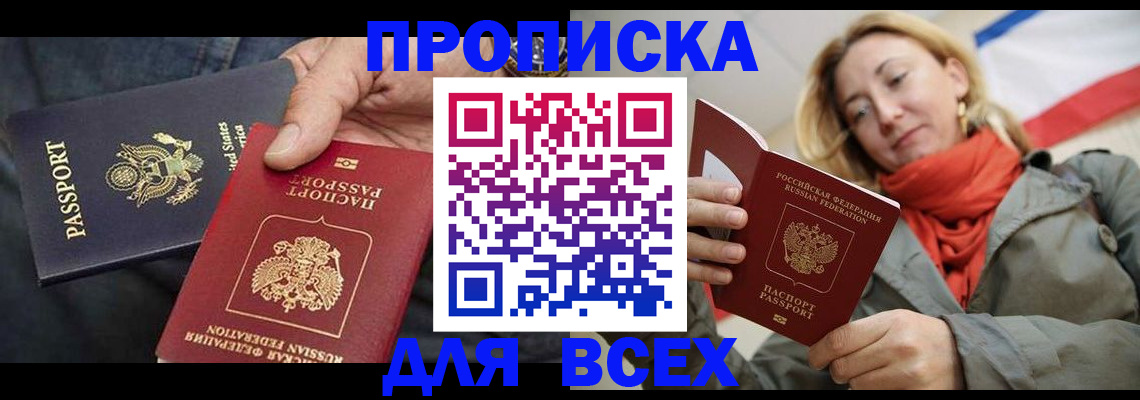 регистрация для дет. сада в Уржуме